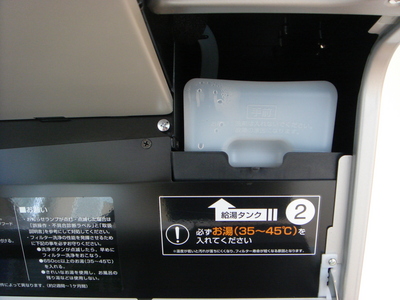 DSC01390.JPGのサムネール画像