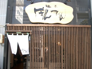 0425画像 002.jpg